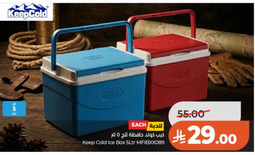 available at LULU Hypermarket in KSA, Saudi Arabia, Saudi - Al-Kharj