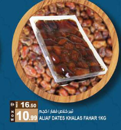 available at Hashim Hypermarket in UAE - Sharjah / Ajman