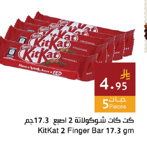 available at Hala Markets in KSA, Saudi Arabia, Saudi - Dammam