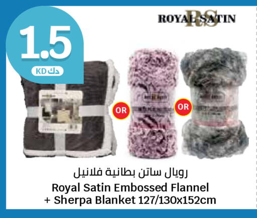 available at سيتي هايبرماركت in الكويت - مدينة الكويت