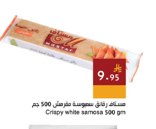 available at Hala Markets in KSA, Saudi Arabia, Saudi - Dammam
