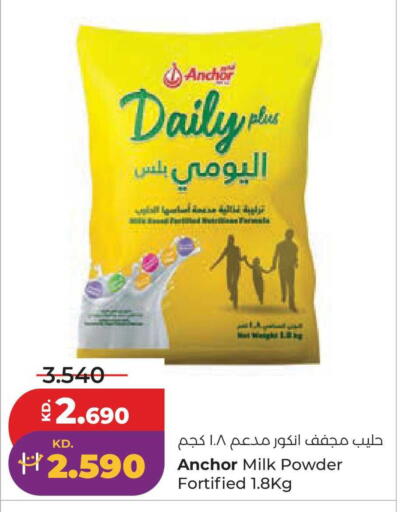 available at لولو هايبر ماركت in الكويت - مدينة الكويت