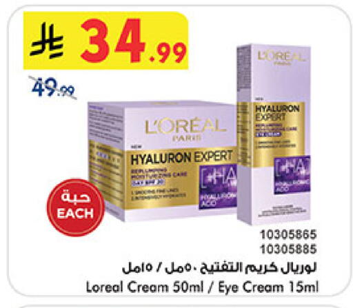 available at بن داود in مملكة العربية السعودية, السعودية, سعودية - المدينة المنورة