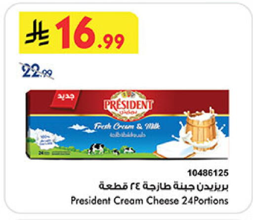 available at Bin Dawood in KSA, Saudi Arabia, Saudi - Khamis Mushait