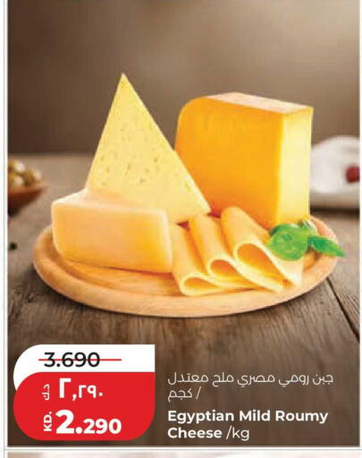 available at لولو هايبر ماركت in الكويت - مدينة الكويت