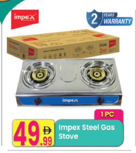 available at Everyday Center in UAE - Ras al Khaimah