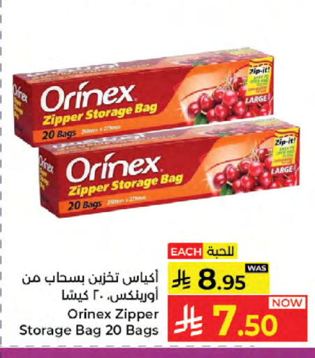 available at كبايان هايبرماركت in مملكة العربية السعودية, السعودية, سعودية - جدة