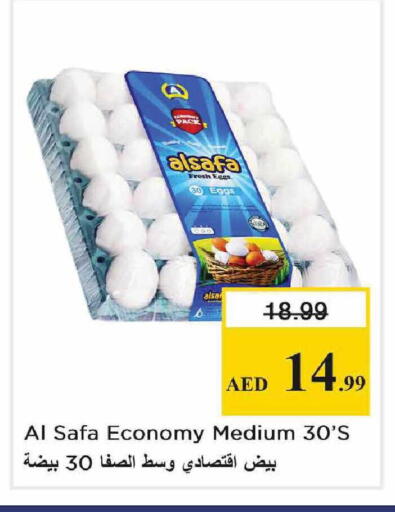 available at نستو هايبرماركت in الإمارات العربية المتحدة , الامارات - أبو ظبي