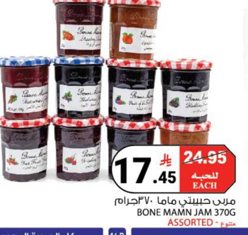 available at هاوس كير in مملكة العربية السعودية, السعودية, سعودية - مكة المكرمة
