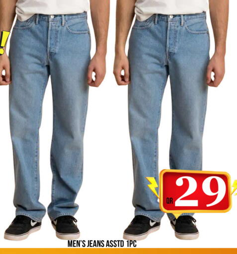 available at Dubai Shopping Center in Qatar - Al Wakra