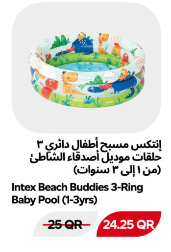 available at سنومارت in قطر - الضعاين