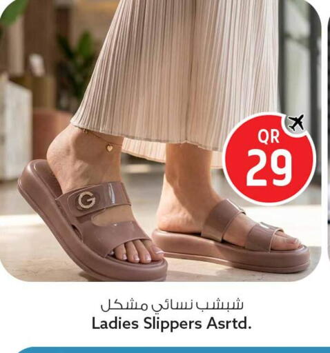 available at Safari Hypermarket in Qatar - Al Rayyan