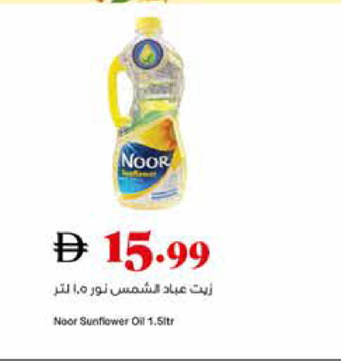 available at تروليز سوبرماركت in الإمارات العربية المتحدة , الامارات - الشارقة / عجمان