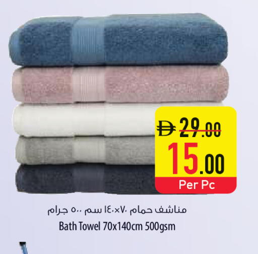 available at السفير ماركت in الإمارات العربية المتحدة , الامارات - أم القيوين‎