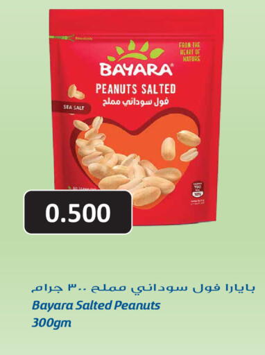 available at جراند هايبر in الكويت - مدينة الكويت
