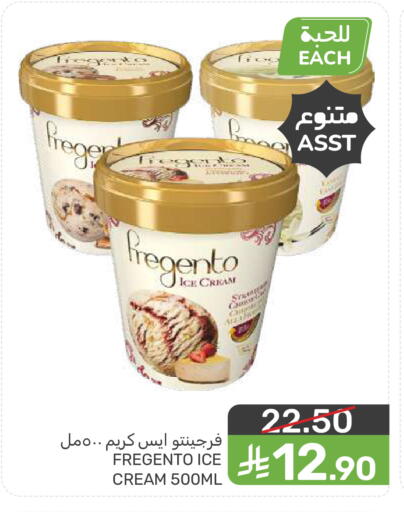 available at  مـزايــا in مملكة العربية السعودية, السعودية, سعودية - المنطقة الشرقية