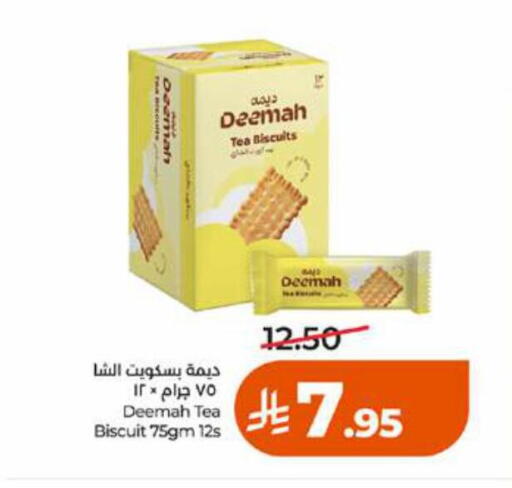 available at LULU Hypermarket in KSA, Saudi Arabia, Saudi - Tabuk