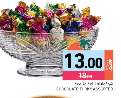 available at Aswaq Ramez in Qatar - Al Daayen