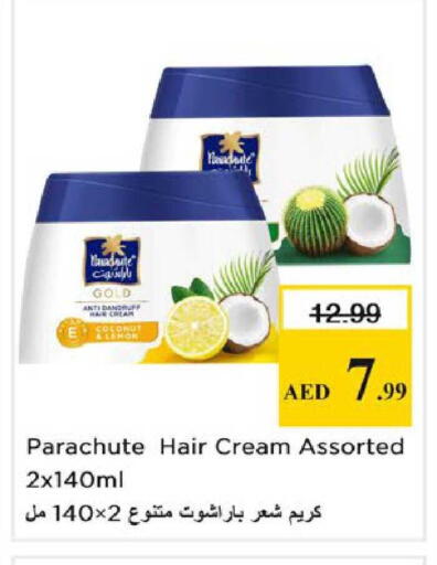 Coconut available at نستو هايبرماركت in الإمارات العربية المتحدة , الامارات - الشارقة / عجمان