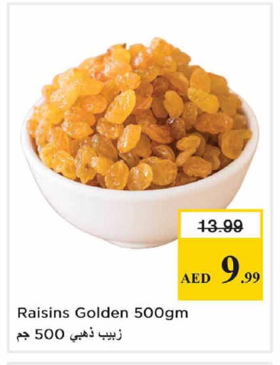 available at Nesto Hypermarket in UAE - Abu Dhabi