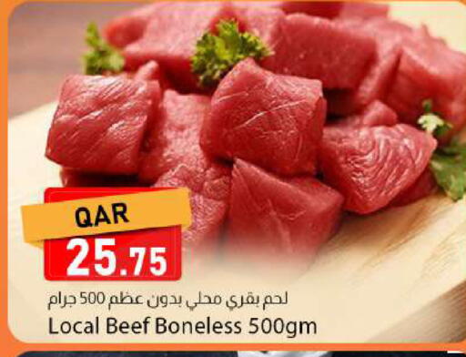 available at دانا ماركت in قطر - الشمال