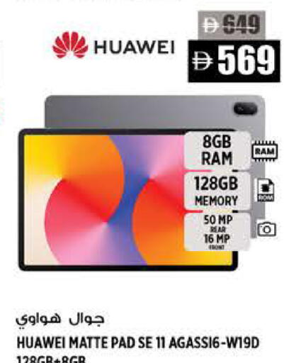 available at Hashim Hypermarket in UAE - Sharjah / Ajman
