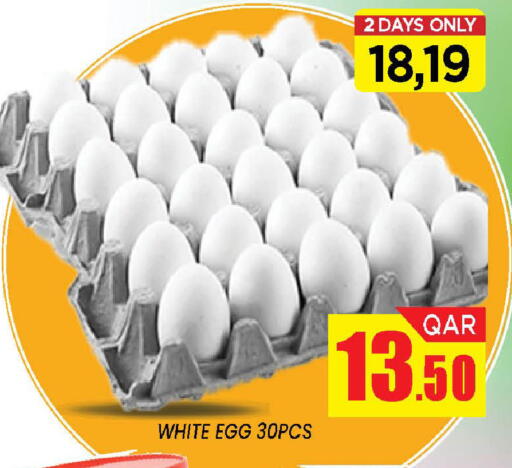 available at Shop n Smile Hypermarket in Qatar - Doha