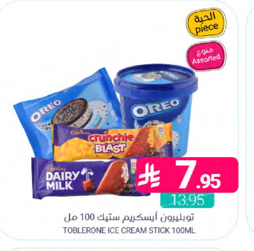 available at Muntazah Markets in KSA, Saudi Arabia, Saudi - Dammam