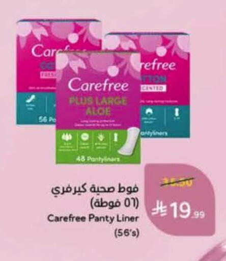 available at Hyper Panda in KSA, Saudi Arabia, Saudi - Al-Kharj