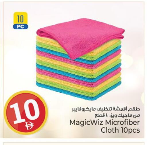 available at Kenz Hypermarket in UAE - Sharjah / Ajman