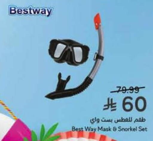 available at Hyper Panda in KSA, Saudi Arabia, Saudi - Jubail