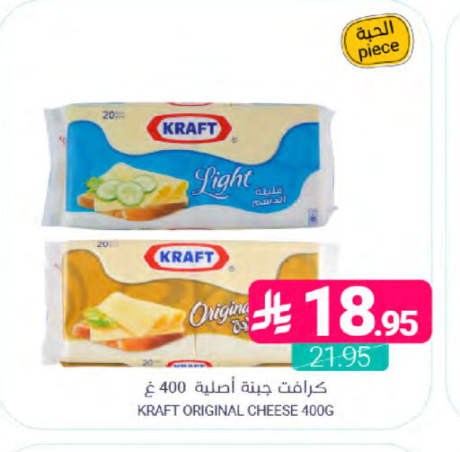 available at Muntazah Markets in KSA, Saudi Arabia, Saudi - Dammam