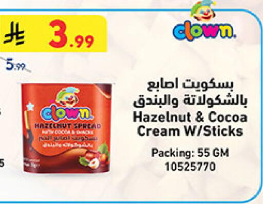available at Bin Dawood in KSA, Saudi Arabia, Saudi - Medina