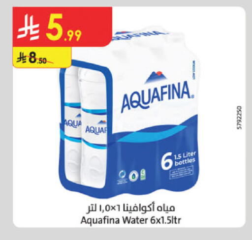 available at Danube in KSA, Saudi Arabia, Saudi - Mecca