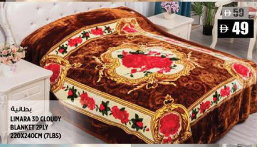 available at هاشم هايبرماركت in الإمارات العربية المتحدة , الامارات - الشارقة / عجمان
