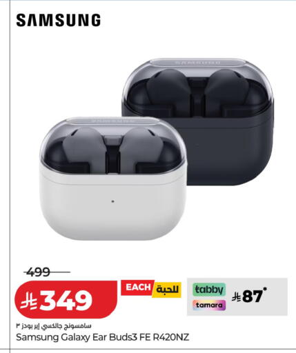 available at LULU Hypermarket in KSA, Saudi Arabia, Saudi - Al-Kharj