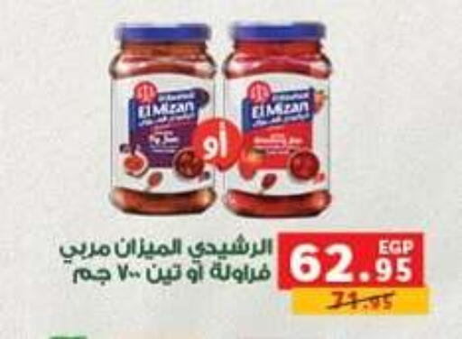 available at بنده in Egypt - القاهرة