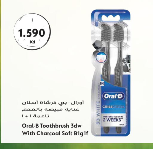 available at Grand Hyper in Kuwait - Kuwait City