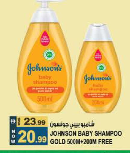 available at Hashim Hypermarket in UAE - Sharjah / Ajman