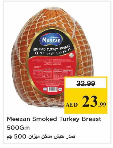 available at Nesto Hypermarket in UAE - Abu Dhabi