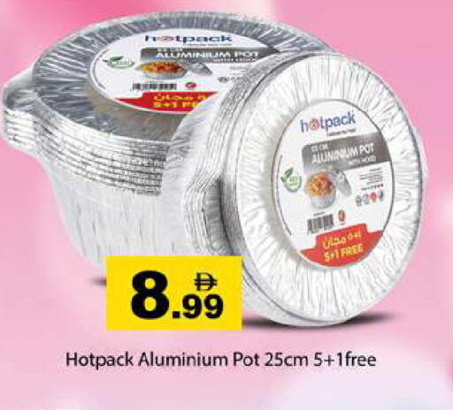 available at Gulf Hypermarket LLC in UAE - Ras al Khaimah