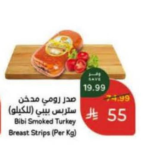 available at Hyper Panda in KSA, Saudi Arabia, Saudi - Jeddah