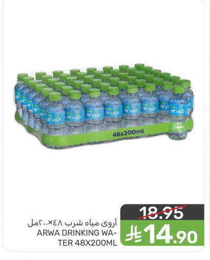 available at Mazaya in KSA, Saudi Arabia, Saudi - Dammam
