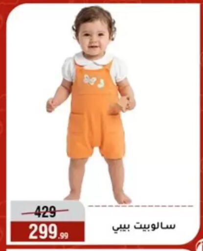 available at المرشدي in Egypt - القاهرة