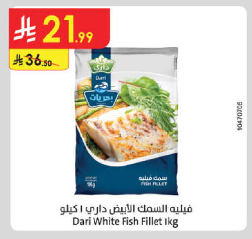 available at Danube in KSA, Saudi Arabia, Saudi - Medina