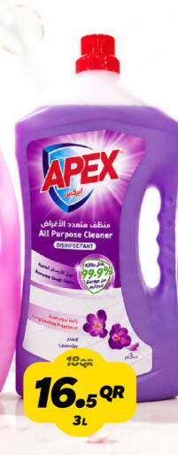 available at Snoomart in Qatar - Al Rayyan
