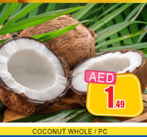 Coconut available at لكي سنتر in الإمارات العربية المتحدة , الامارات - الشارقة / عجمان