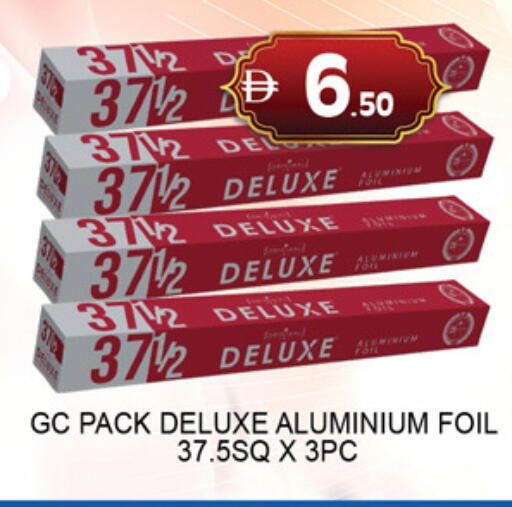 available at لكي سنتر in الإمارات العربية المتحدة , الامارات - الشارقة / عجمان