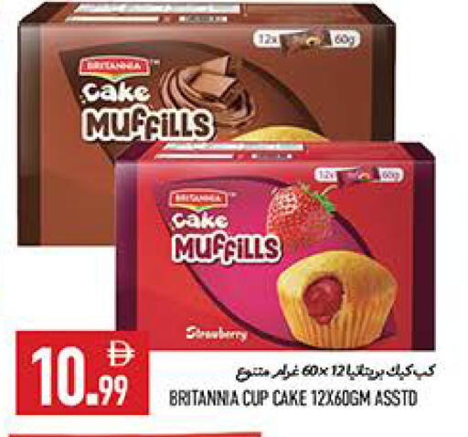 Strawberry available at  روابي ماركت عجمان in الإمارات العربية المتحدة , الامارات - الشارقة / عجمان