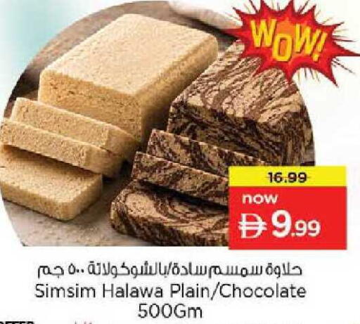 available at Nesto Hypermarket in UAE - Dubai